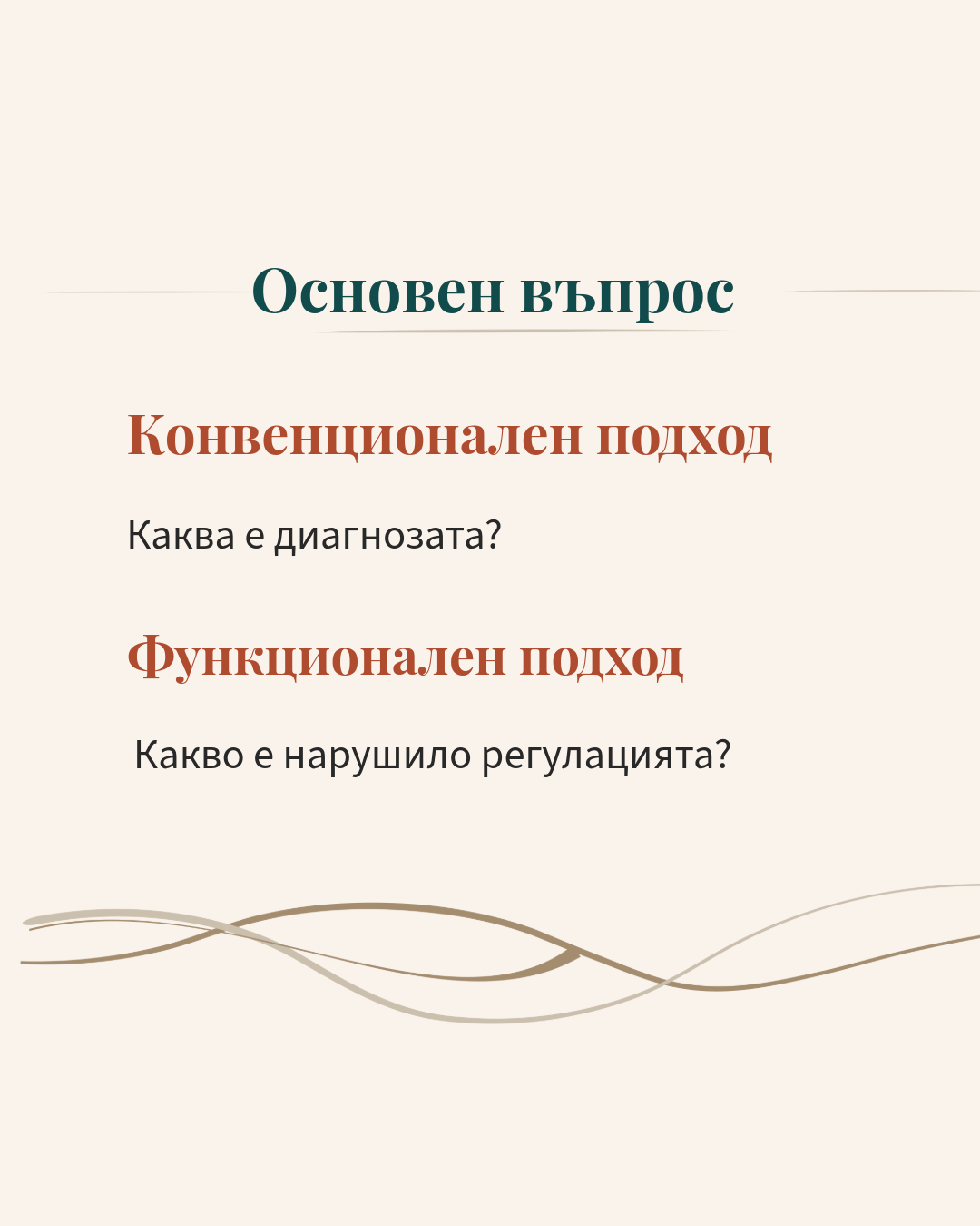 Untitled-1-Educational post