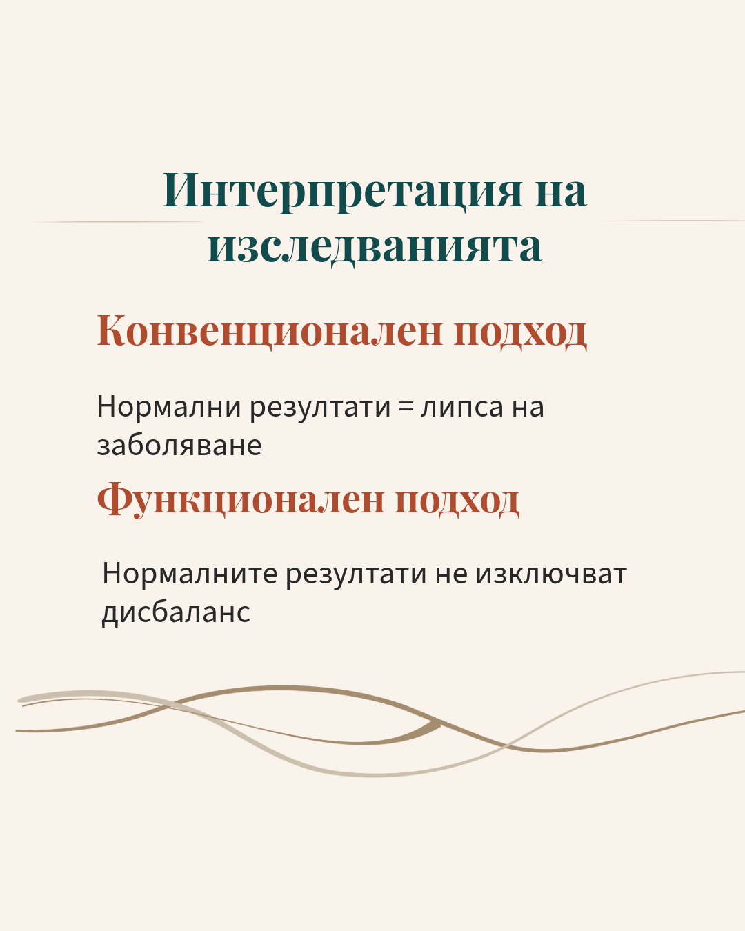 Untitled-3-Educational post