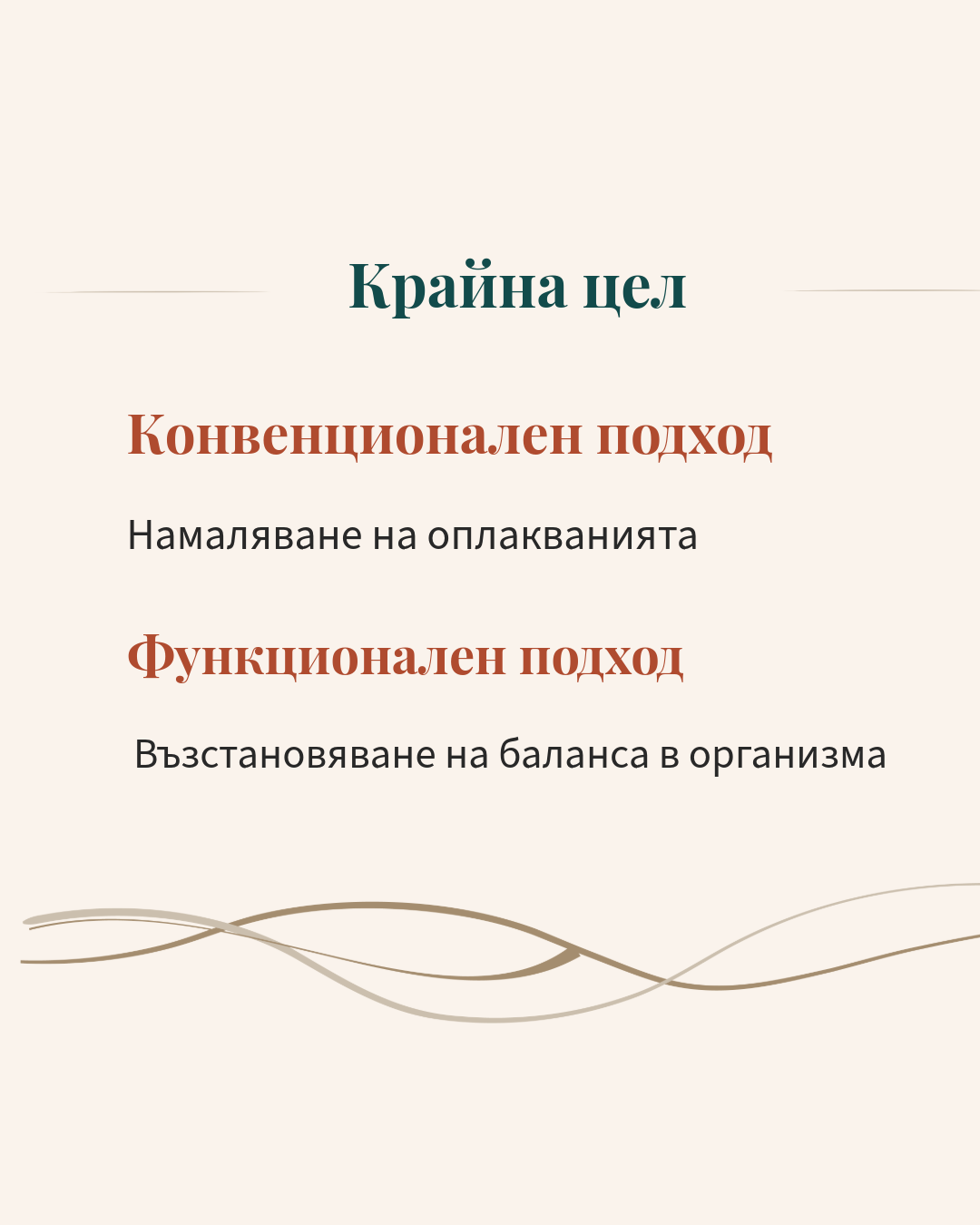 Untitled-9-Educational post